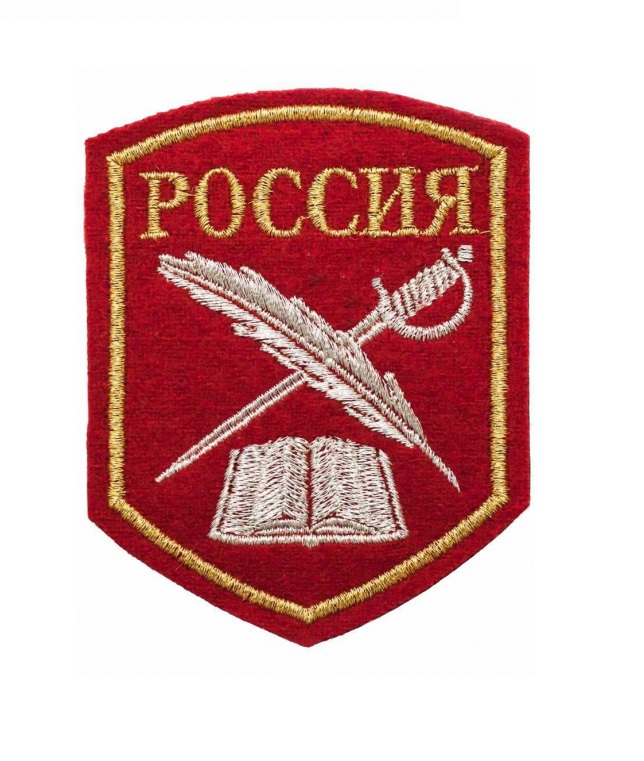 Шеврон Кадетское образование (перо и шпага) красный