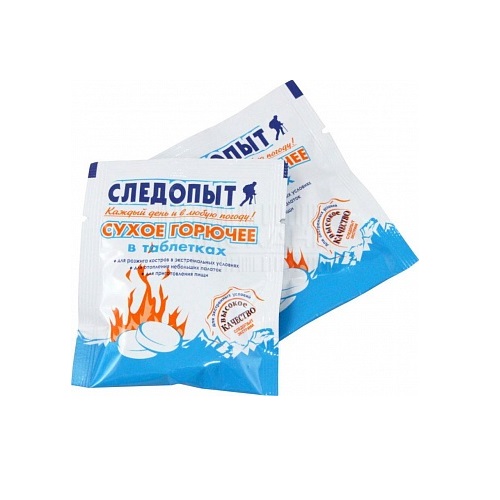 Сухое горючее «Следопыт», таблетка 15 г