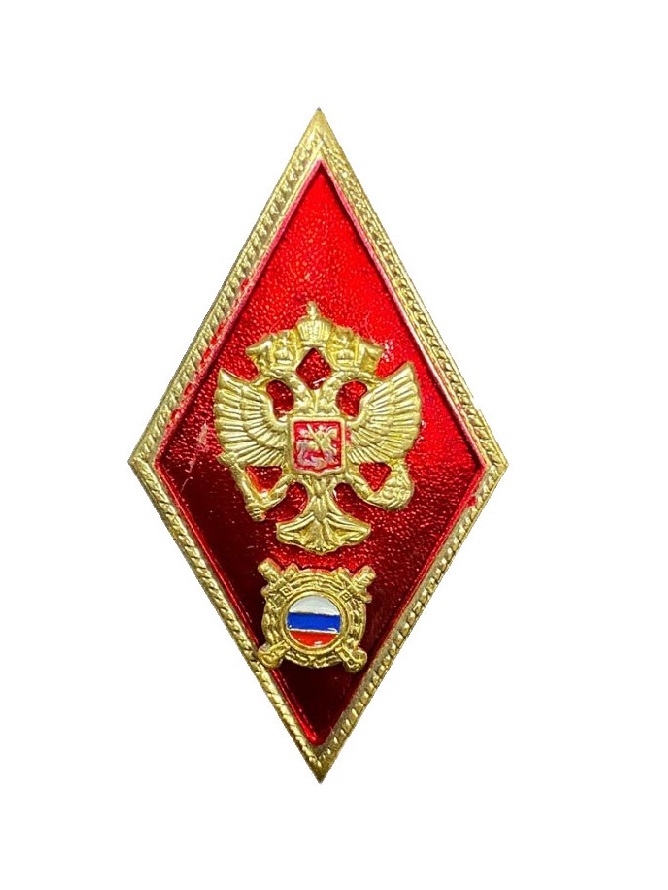 Знак об окончании высшей школы милиции
