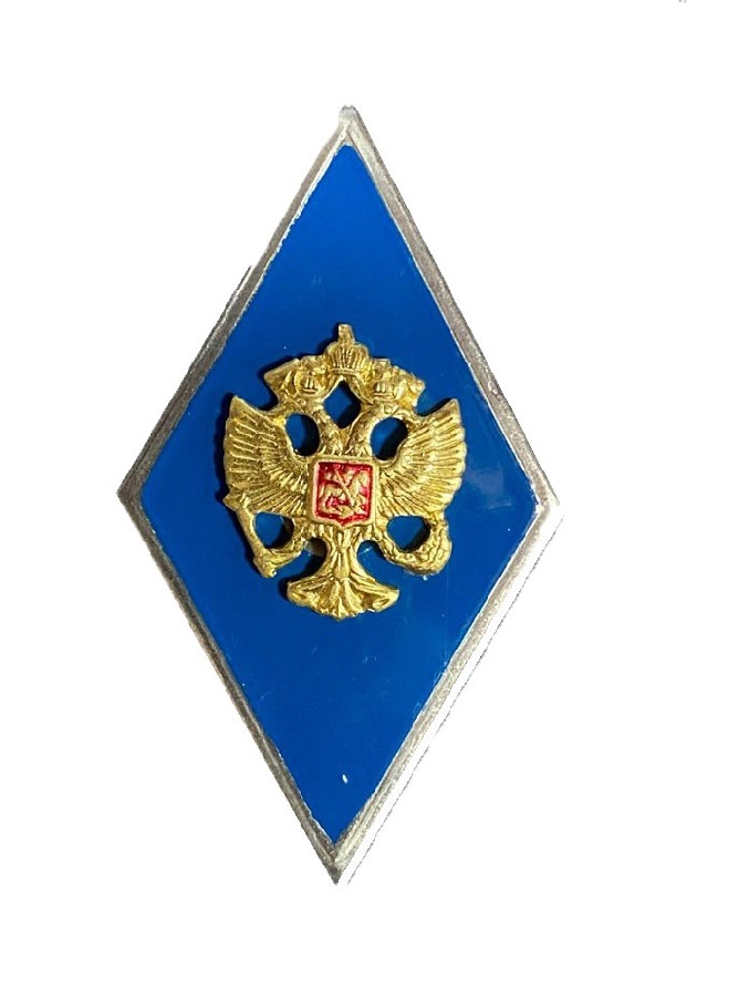 Знак об окончании высшего военного учебного заведения (НО)