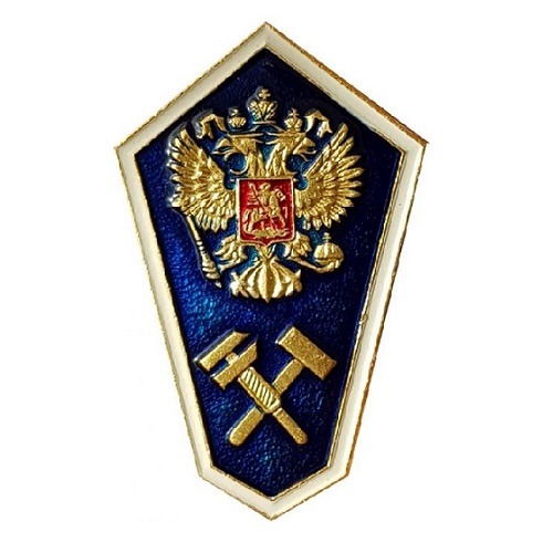 Знак об окончании среднего технического заведения
