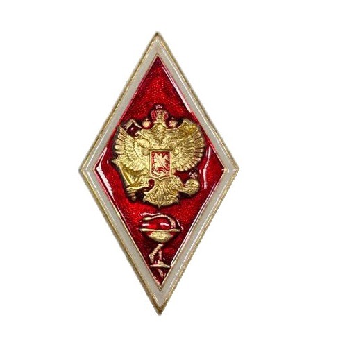 Знак об окончании высшего медицинского заведения