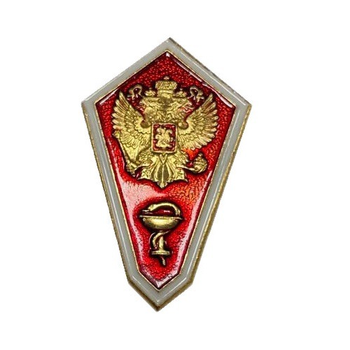 Знак об окончании среднего медицинского заведения