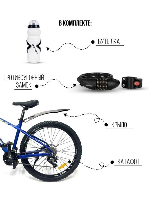 Велосипед Gestalt D-730_2